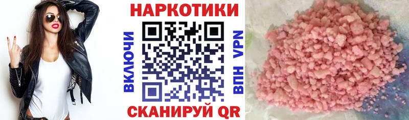 Где найти наркотики Пласт APVP  Меф мяу мяу  АМФЕТАМИН  ГАШИШ  Марихуана  КОКАИН 