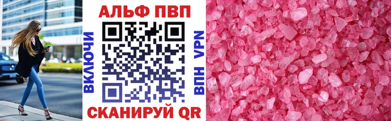 APVP крисы CK  Пласт 