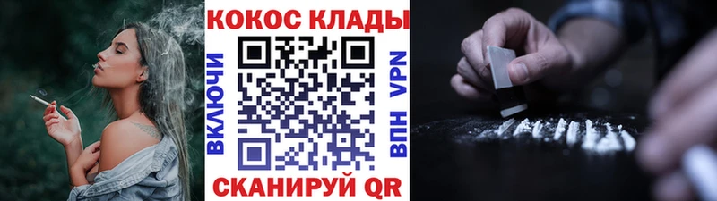 даркнет сайт  Пласт  Кокаин 98% 