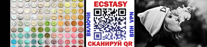 Экстази круглые  Пласт 