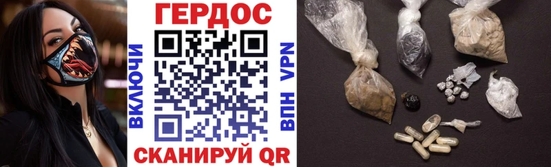 где купить наркоту  Пласт  Героин герыч 