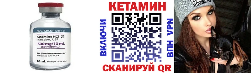 Кетамин ketamine  Пласт 