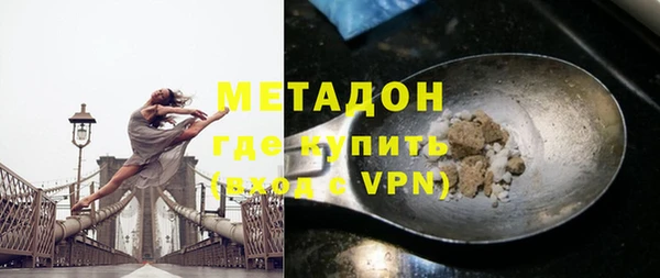спайс Пролетарск