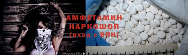 трава Алзамай