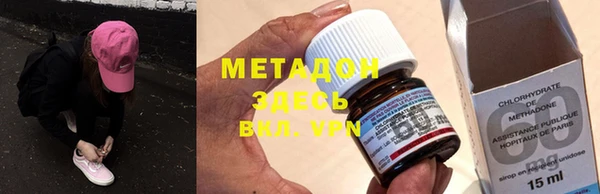 метадон Алексин