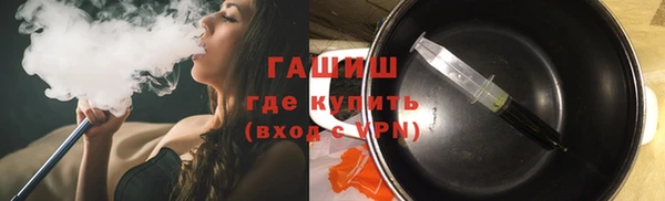 трава Алзамай