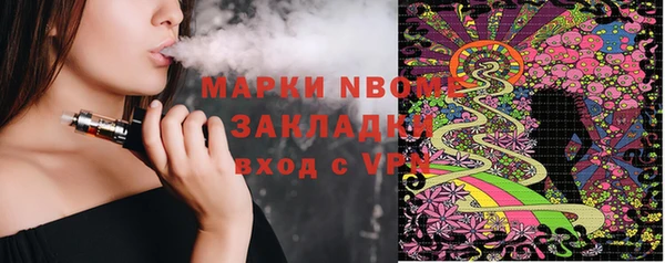 трава Алзамай