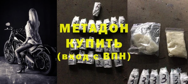 метадон Алексин