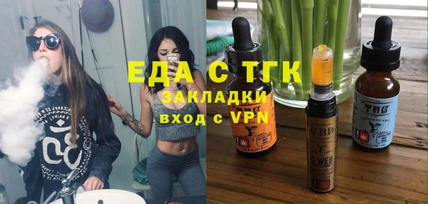 трава Алзамай