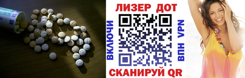 закладки  Пласт  ЛСД экстази кислота 
