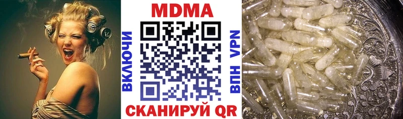 МДМА VHQ цены блэк спрут ТОР Пласт