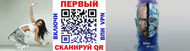 Первитин мет  Пласт 