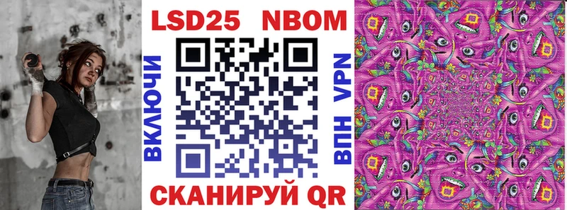 наркошоп  Пласт  Марки 25I-NBOMe 1,5мг 